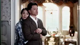左小青段奕宏共谱乱世情再现上海滩百年传奇
