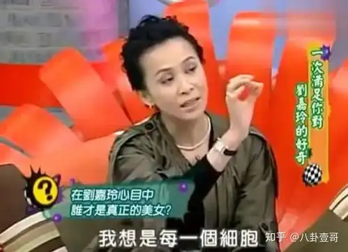 66岁林青霞晒年轻美照曾把刘嘉玲迷得吃不下饭,让张国荣妒忌
