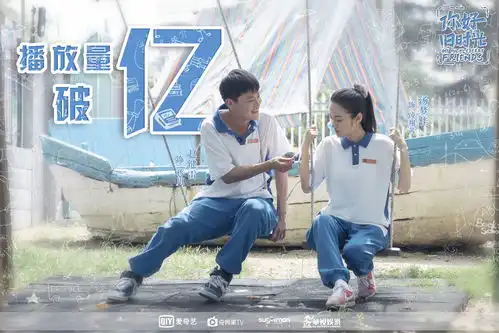 你好旧时光播放量破亿赵健雷演绎暖心骑士

