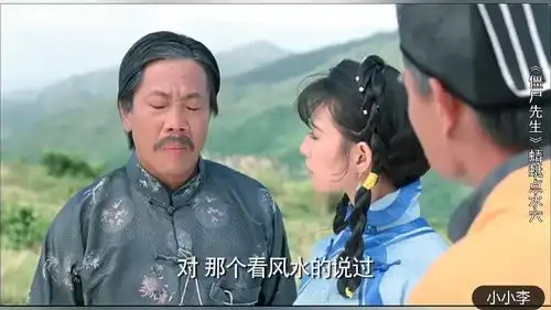 盘点英叔的风水四大名场面,看山又看水,一绝
