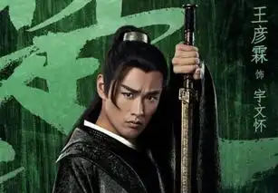 不骗你,楚乔传宇文怀是真的喜欢元淳公主