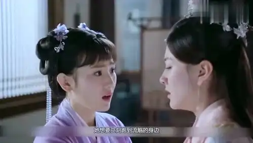 双世宠妃2小檀穿婚服超惊艳,墨连城秒变痴汉脸大夸娘子好美
