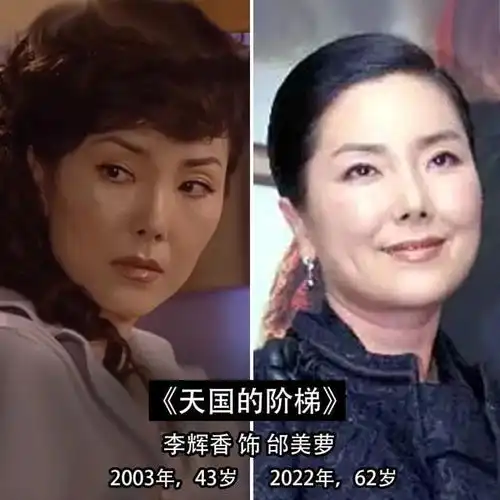 看完天国的阶梯今昔对比,才明白女人比男人老得更快
