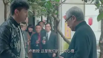 鸡毛飞上天第44集分集剧情电视剧

