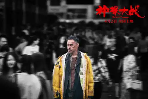 神探大战发布新剧照刘青云独行缉凶凤凰网陕西
