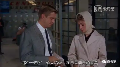 蒂凡尼早餐上映60年假名媛想靠富豪跨越阶层,却还是选择爱情

