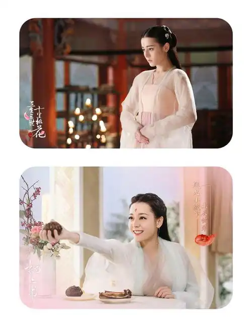 三生三世枕上书导演再出新剧,迪丽热巴吴磊姐弟cp倾情出演
