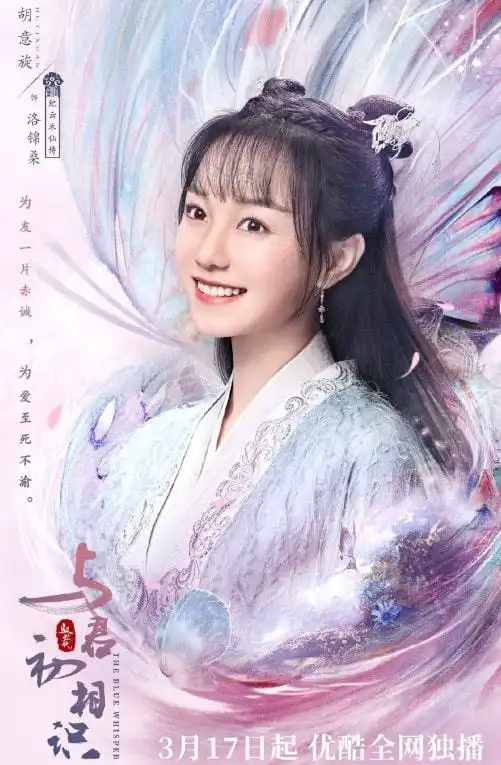 与君初相识公布定档日期,打破多平台分流的谣言,绝对是独播