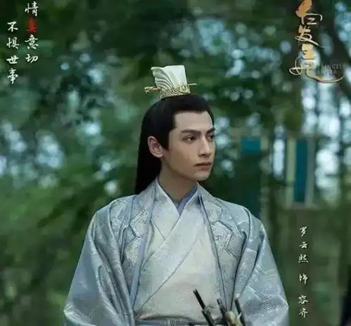 白发王妃剧照曝光,除了不一样的罗云熙,李治廷的脸成为亮点
