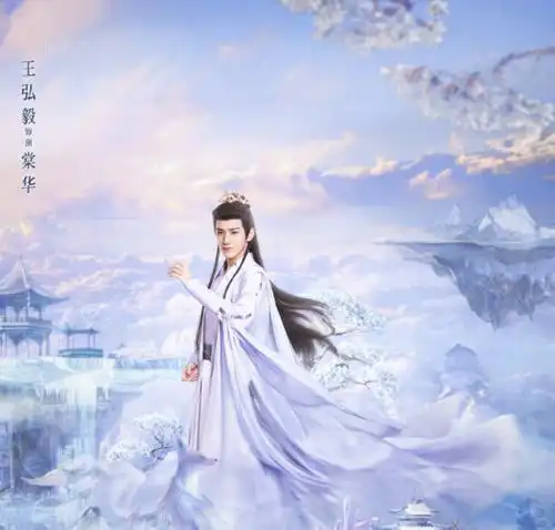 唐嫣刘学义郭晓婷王弘毅念无双定档,与源仲不见不散

