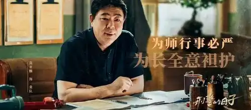 大瓜家有儿女滤镜碎了夏东海高亚麟被爆出轨女演员
