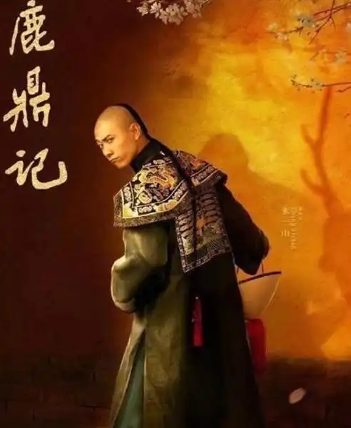 张一山去年重耳传奇2.8分,今年鹿鼎记2.6分,古装戏真香
