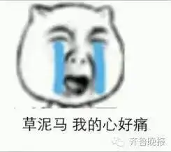 嘘今天微信可以发520元红包,千万不能让女票知道
