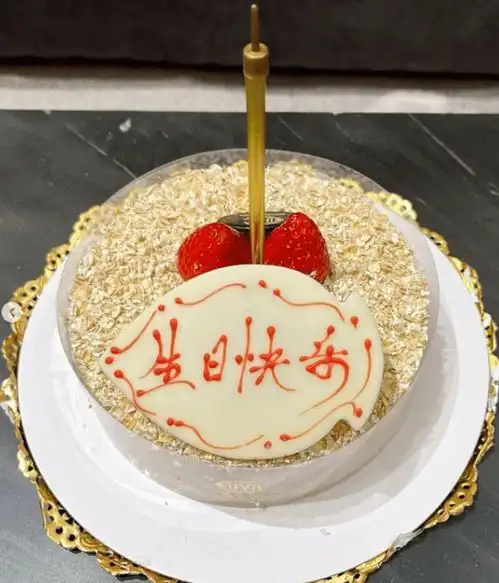 潘玮柏为妻子宣云庆生,婚后罕见秀恩爱,网友直呼嫂子
