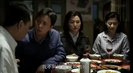 父母爱情中让人心疼让人怜的欧阳懿
