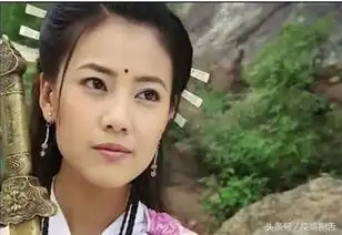 没有玻尿酸年代的古装美女之倚天屠龙记,美女简直不要太多

