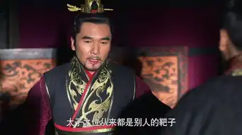 芈月传第45集剧照,芈月传图片
