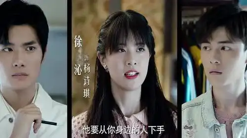 都市悬爱剧,为了帮助前任找回曾经的记忆,知性御姐踏上不归路
