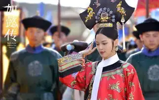 如懿传首曝光皇家威仪海报帅瞎
