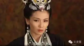 秦国肆虐之路秦武王篇文史宴
