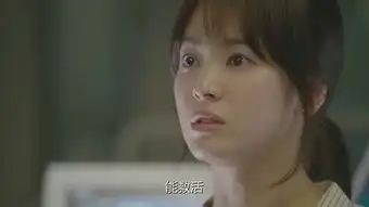 太阳的后裔第3集剧照,太阳的后裔图片