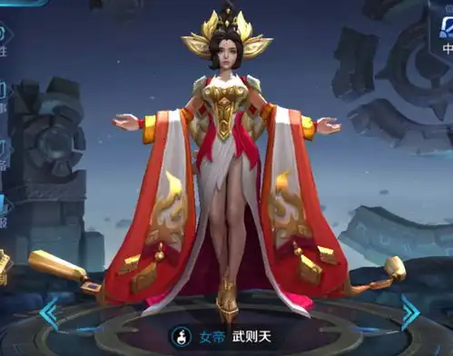 王者荣耀如果你只有一个荣耀水晶,选择换什么,穷人换武则天
