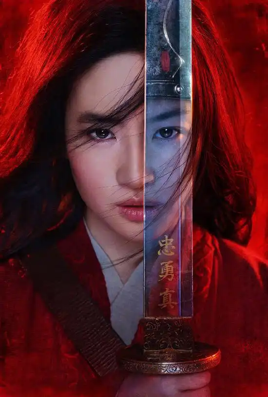 刘亦菲花木兰角色海报公开昔日仙女变侠女