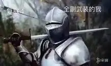 不正经新闻如何对待网络互喷行为恰瓜就行了
