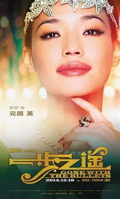 一步之遥剧照帮文章复出