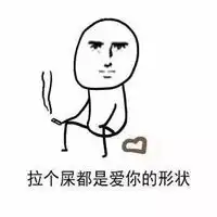 爱你的形状表情包微信头像图片大全