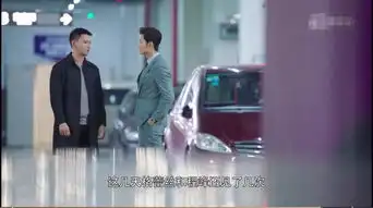 倾城时光厉致诚被跟踪,与蒙面人正面交锋,高朗的身份被识破
