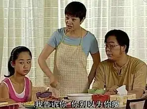 看了宋丹丹在家有儿女里的夸人方式,我突然觉得编剧好机智