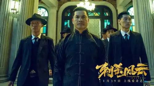 刺杀风云风云依旧在,枭雄亦风流
