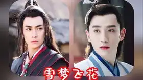 采花采到花无谢
