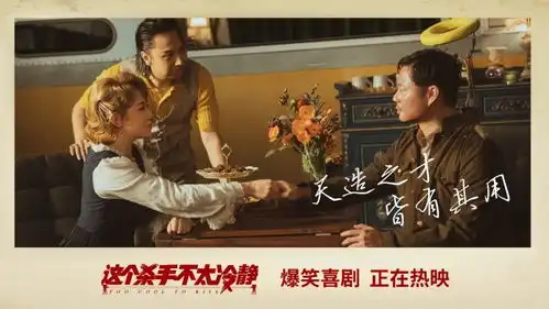 这个杀手不太冷静天才白痴皆有梦触动颇深
