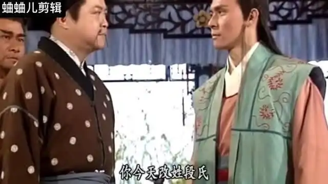 123天龙八部黄日华版慕容复为谋江山耍奸计,不顾一切自认恶人为义父
