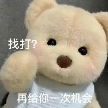 表情包鸡蛋鸭蛋荷包蛋,不爱我是小笨蛋