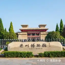 亳州三国揽胜宫攻略,三国揽胜宫门票游玩攻略地址图片门票价格
