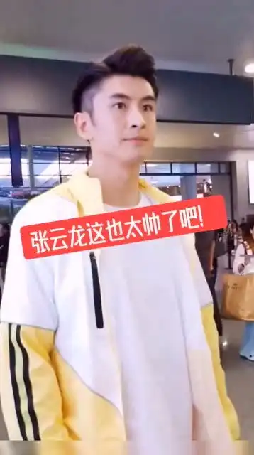 有种帅气,叫张云龙,有种怦然心动的感觉
