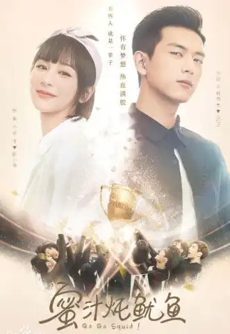 杨紫新剧首爆片花,男主真容曝光后,网友为了男主这剧我追定了
