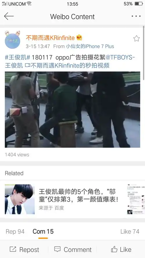 王俊凯手机广告拍摄花絮青苹果男孩阳光帅气
