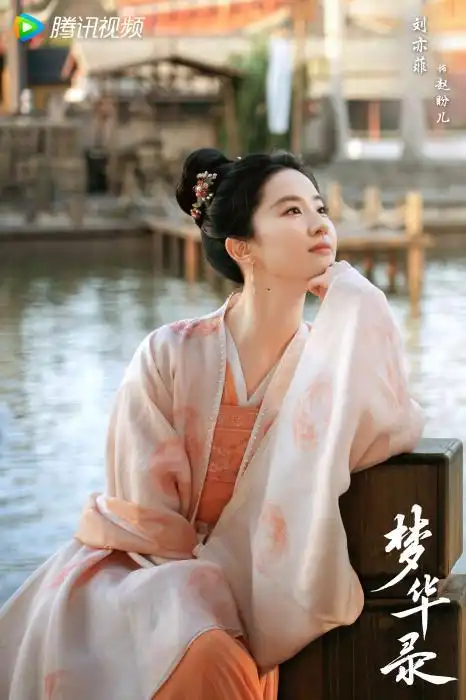 梦华录杀青全阵容剧照曝光刘亦菲陈晓主演
