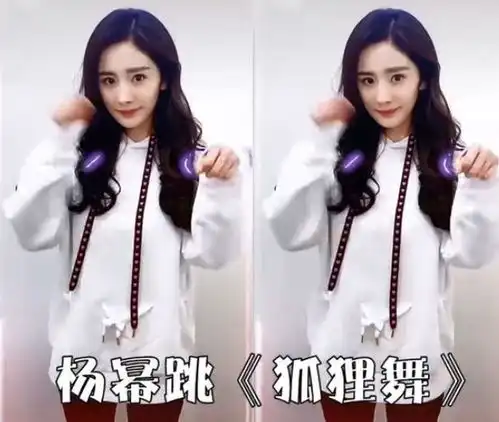 杨幂跳狐狸舞机灵可爱,休闲服也美丽灵动,和白浅上神完全两个样
