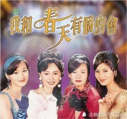 我和春天有个约会剧照爱在春天