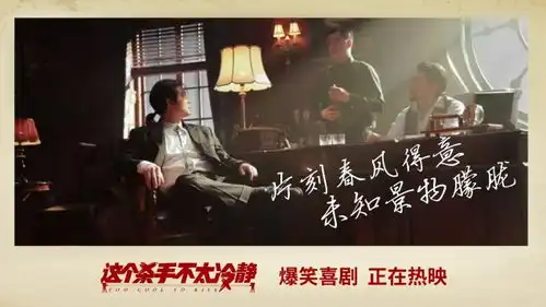 这个杀手不太冷静天才白痴皆有梦触动颇深
