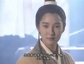 古天乐李若彤陈晓陈妍希哪个是你心目中的杨过小龙女
