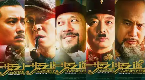 姜文意淫民国迷案,被王思聪吐槽的一步之遥原来隐藏这么深
