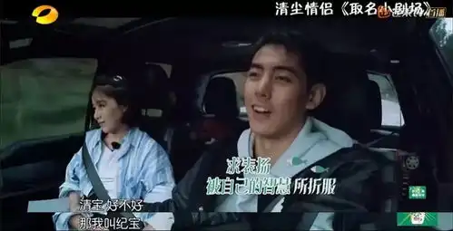 阚清子背着男友花两万块给她买的包,私下却用38块从超市买来的化妆品
