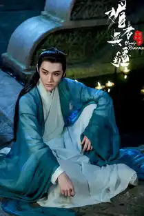 媚者无疆剧照古装