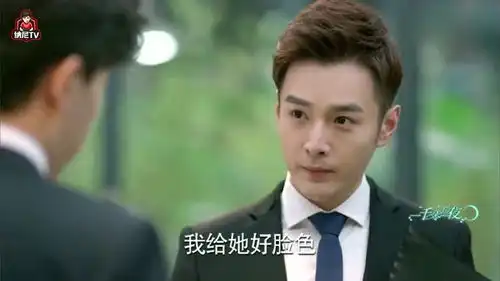 一千零一夜陈默和柏海男男对手戏